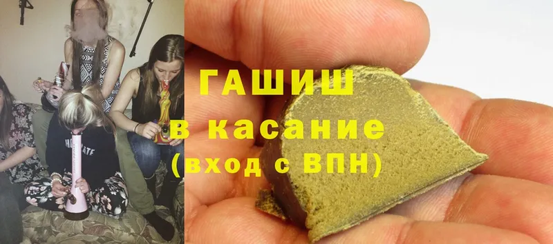 даркнет сайт  Богородск  ГАШИШ hashish 