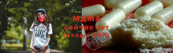 MDMA Баксан