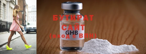 MDMA Баксан