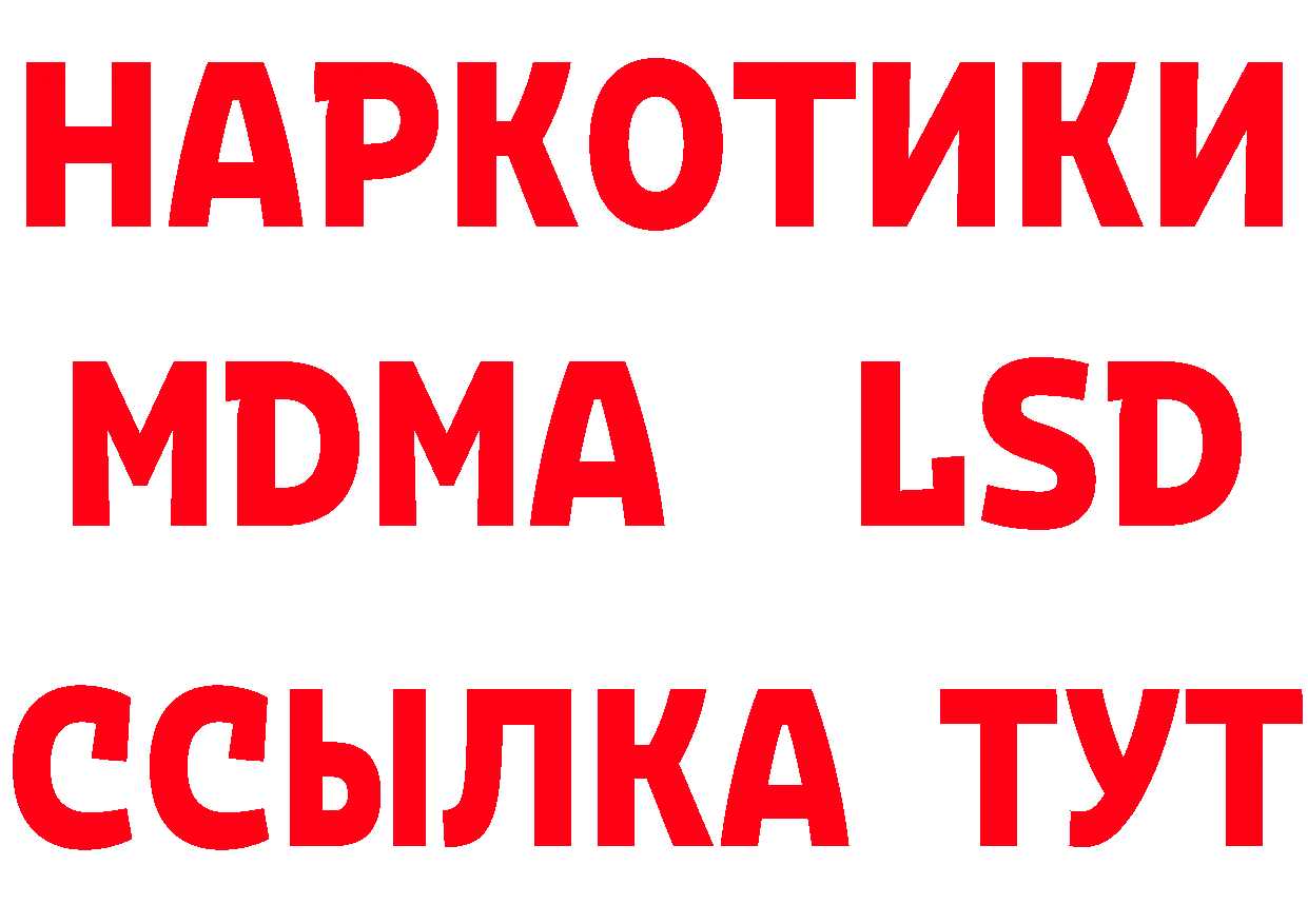 МЕТАДОН methadone зеркало это MEGA Богородск