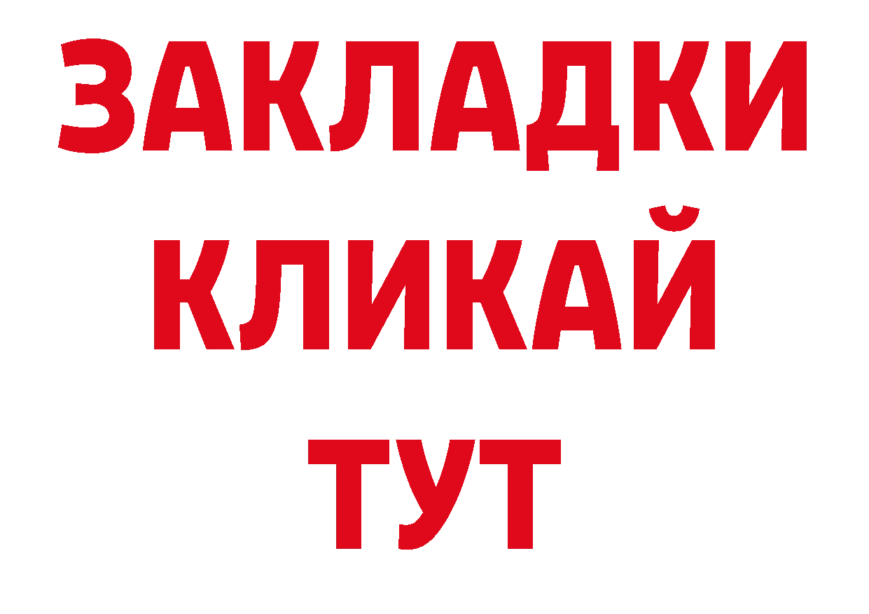 Где продают наркотики? дарк нет как зайти Богородск