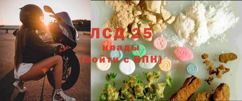 LSD-25 экстази ecstasy  Богородск 